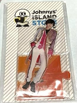 Amazon.co.jp: なにわ男子 道枝駿佑 アクスタ 第1弾 アクリル